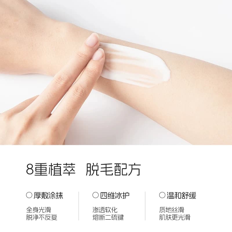 女王谷脱毛膏女全身可用腋下私处密不留黑点男女士学生专用神器 - 缩略图4