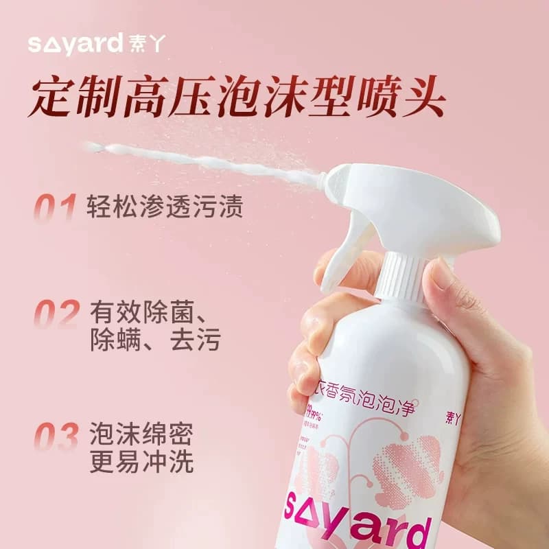 素丫香氛泡泡净内裤内衣洗衣液450ml*3瓶杀菌除菌去血渍铃兰玫瑰 - 缩略图2