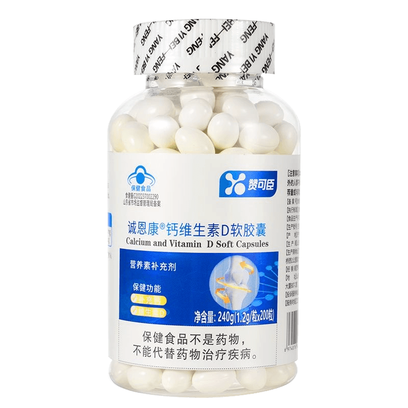 钙维生素D3软胶囊液体钙高钙成人碳酸钙年轻人中老年补钙柠檬酸钙 - 缩略图5