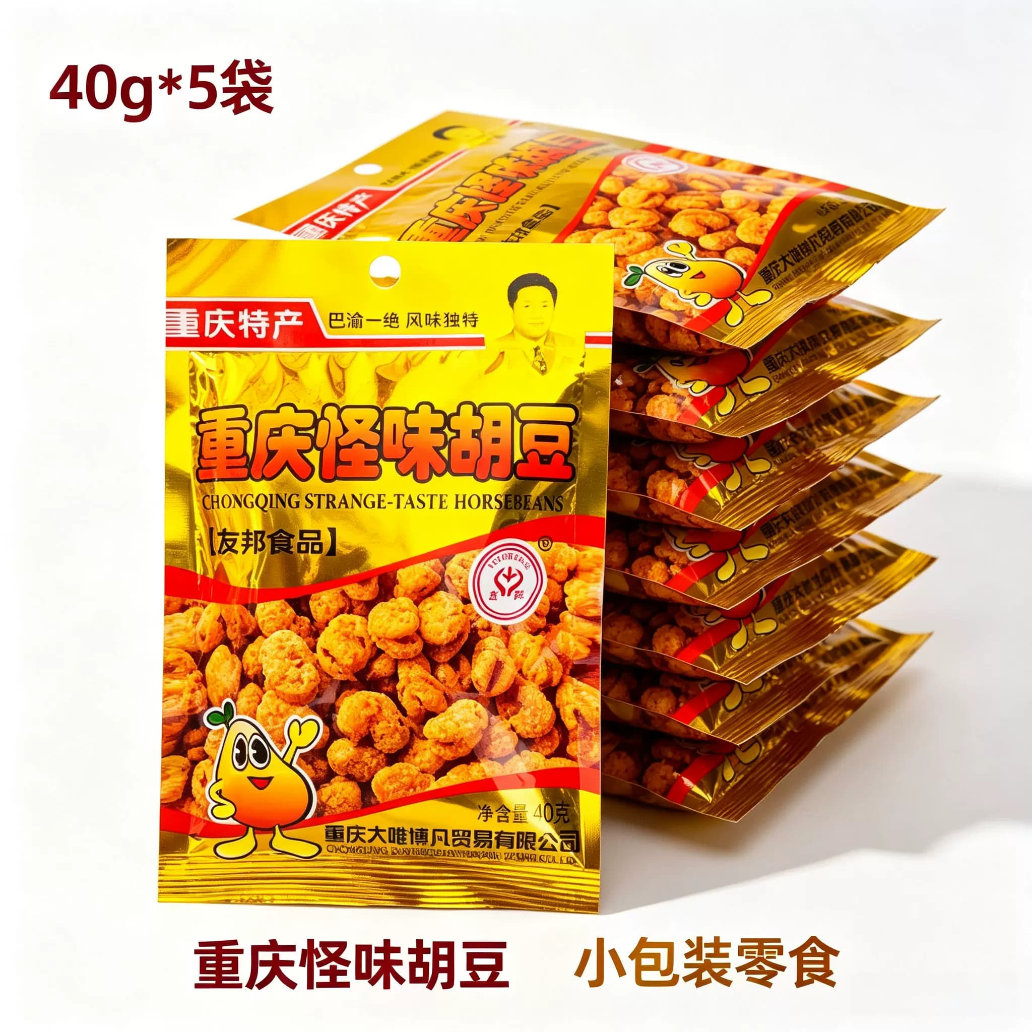 重庆特产重庆怪味胡豆40g*5袋组合装香辣酥脆小包装休闲零食 - 缩略图4