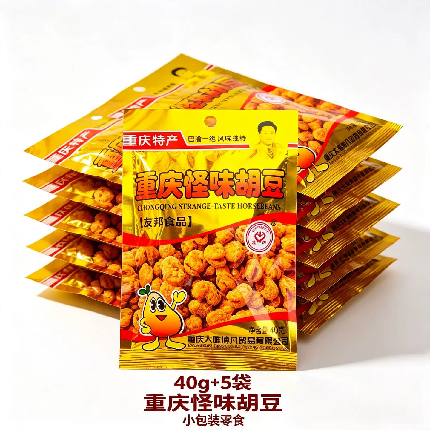 重庆怪味胡豆40g*5袋组合装香辣酥脆小包装特产零食特产休闲食品 - 缩略图4