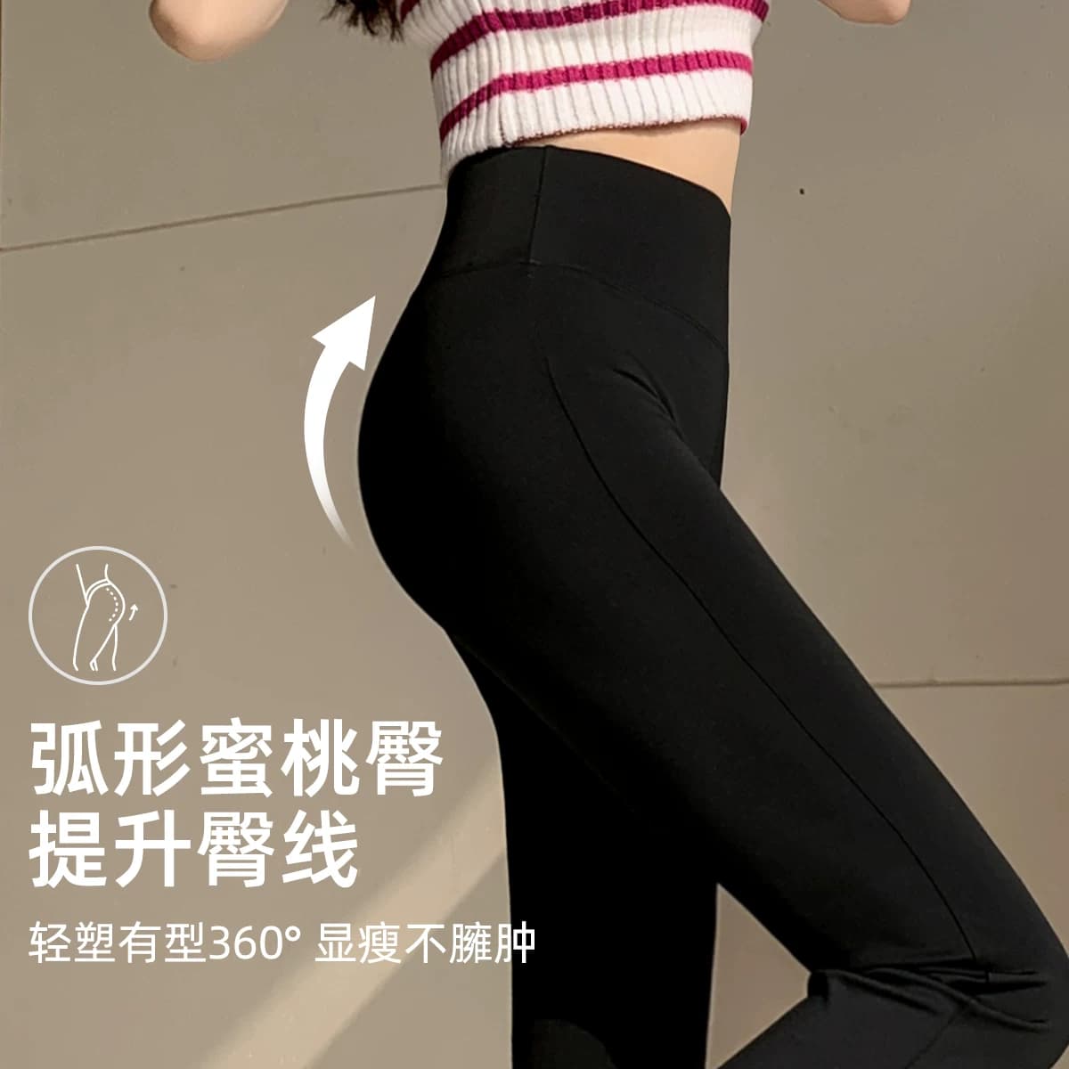 黑色瑜伽裤女2026夏季薄款微喇叭裤高腰提臀显瘦健身裤运动鲨鱼裤 - 缩略图5
