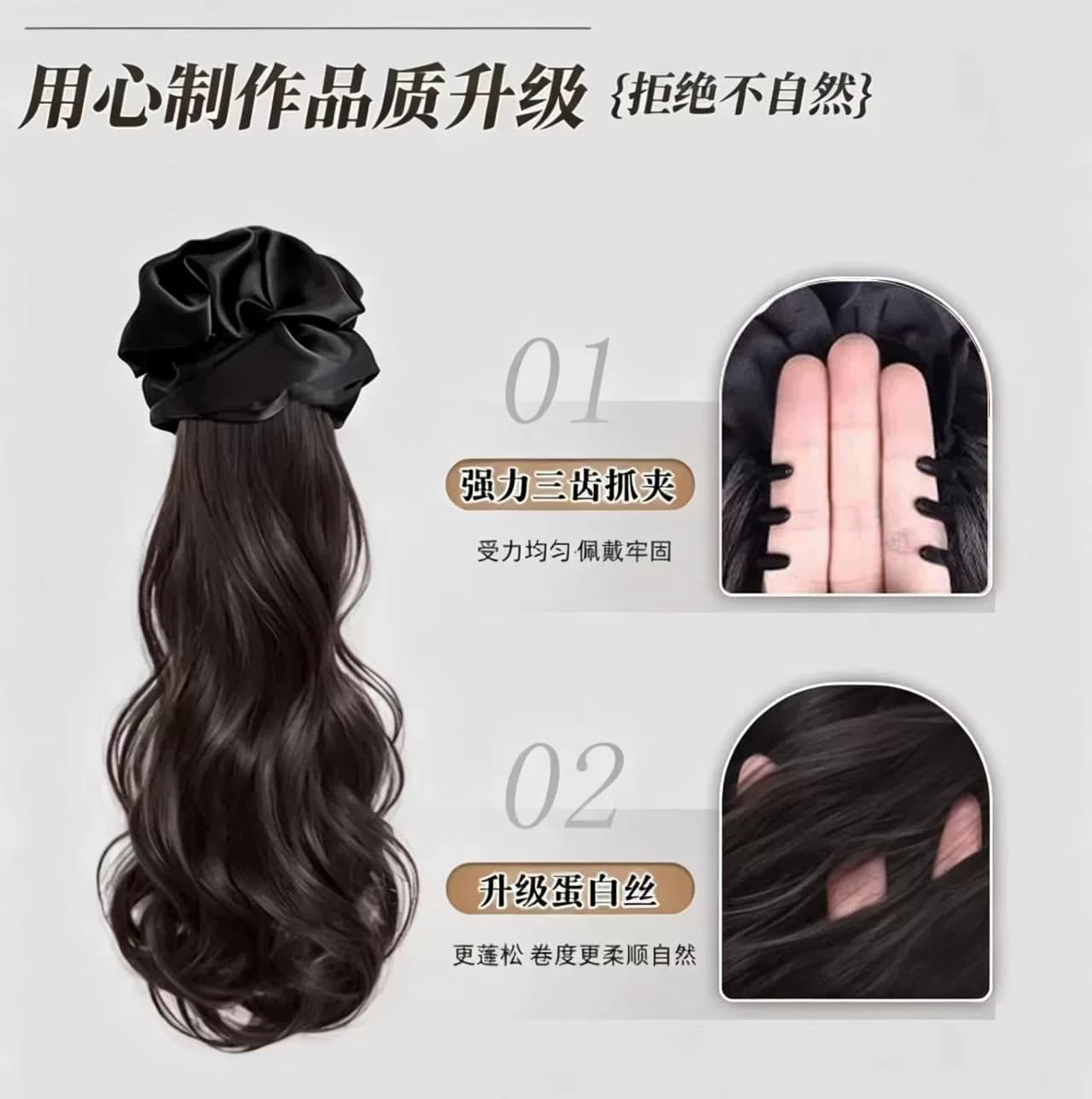 假发卷马尾辫子女抓夹式发圈韩系慵懒层次仿真发低扎自然假马尾辫 - 缩略图2
