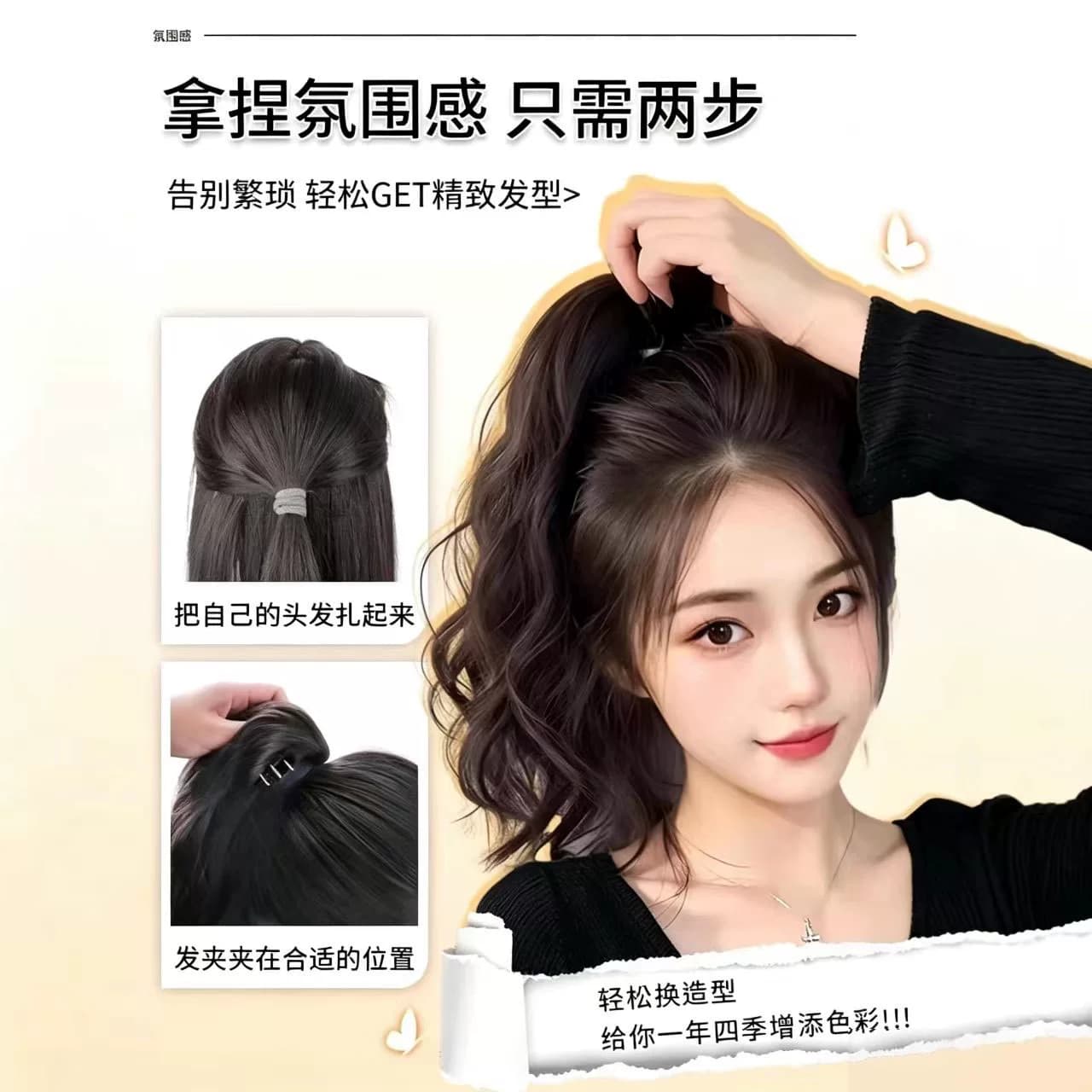 抓夹式云朵烫假发马尾女 仿全真发慵懒氛围感高颅顶蓬松卷发马尾 - 缩略图4