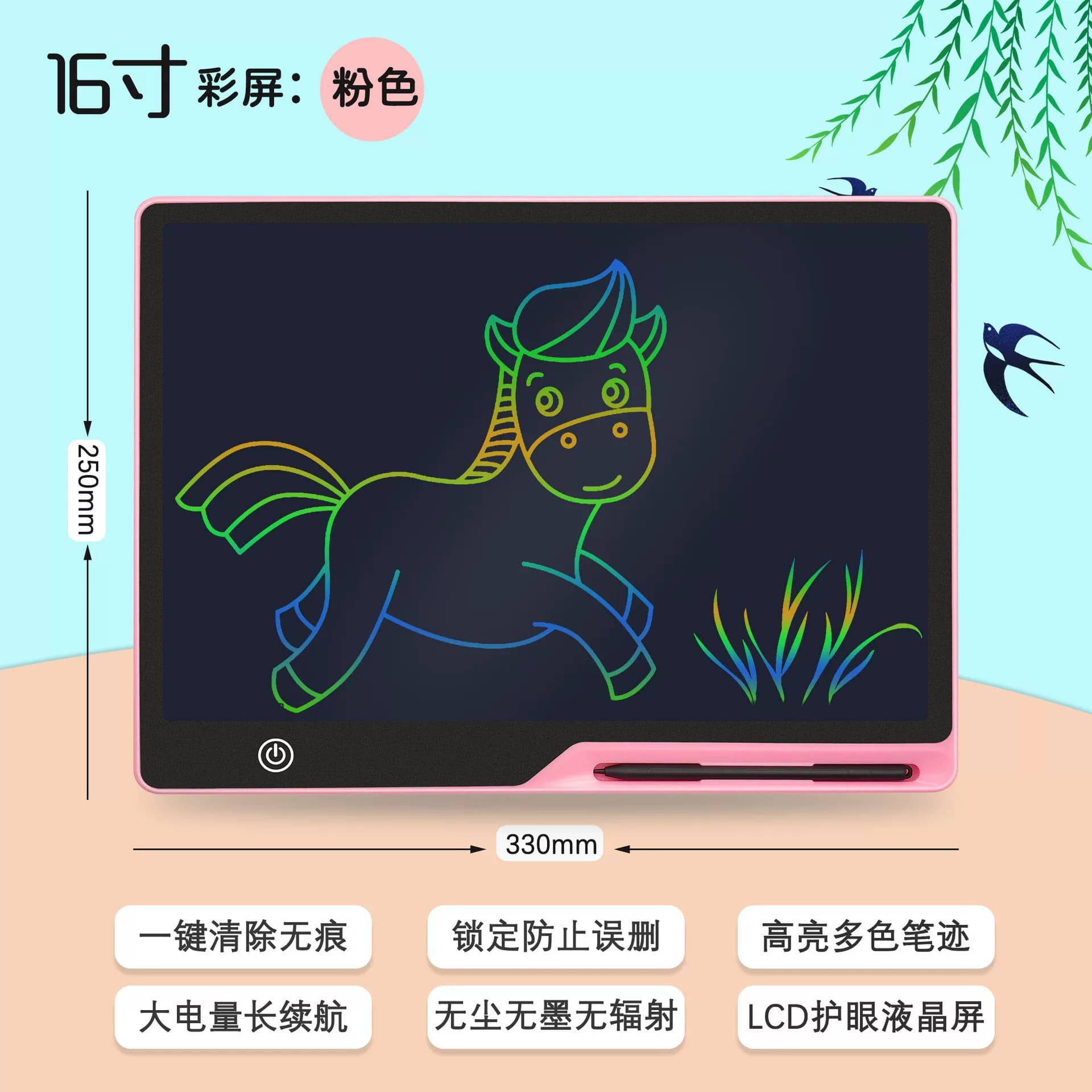 儿童画板液晶手写板单色彩色屏可擦电子绘画板防水一键清除防误删 - 缩略图4