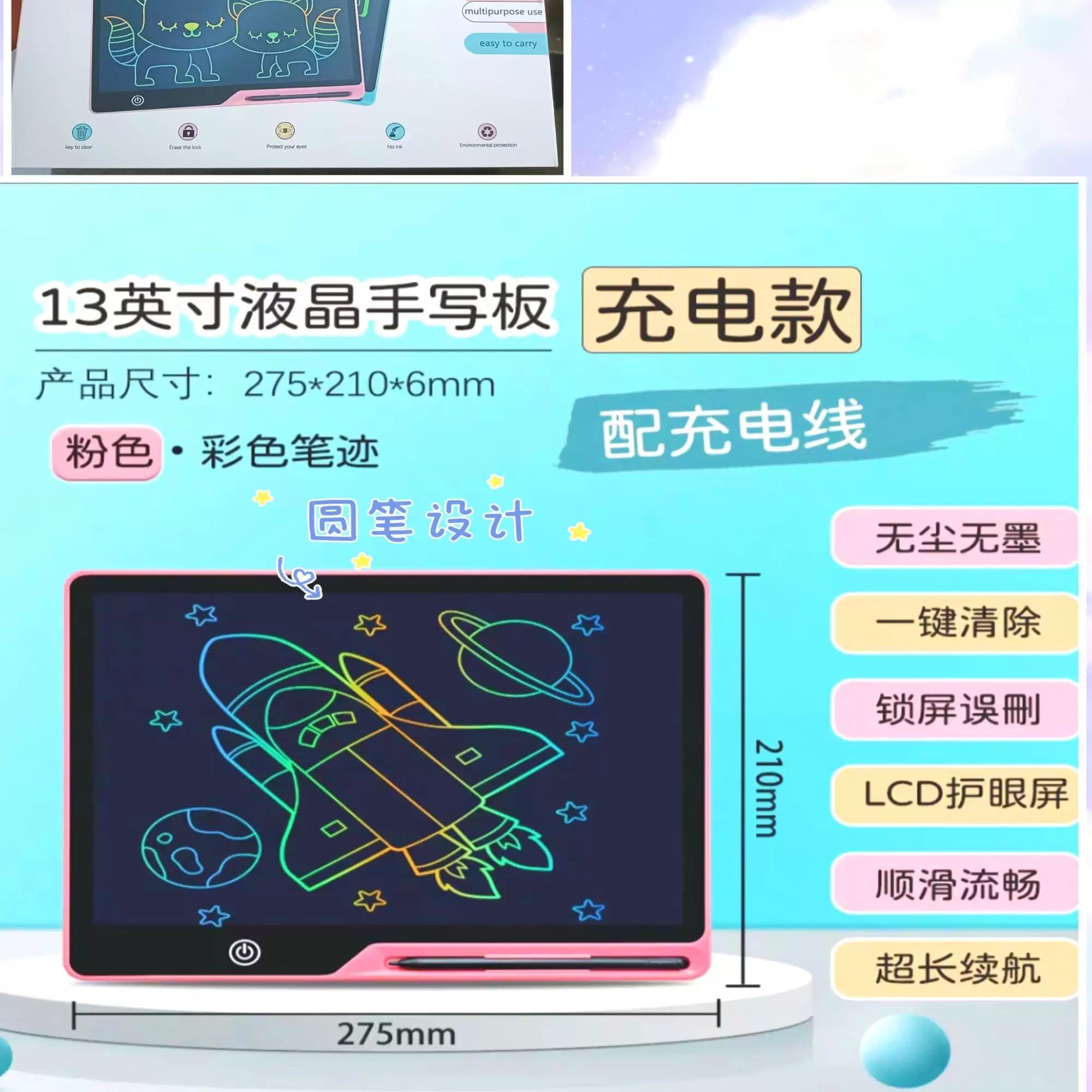 液晶写字板手写板可擦清除电子绘画板涂鸦板儿童画板学生益智礼物 - 缩略图5