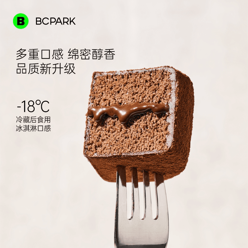 碧翠园巧克力泥巴派蛋糕抹茶零食可可粉蓝莓夹心糕点甜品早餐面包 - 缩略图5