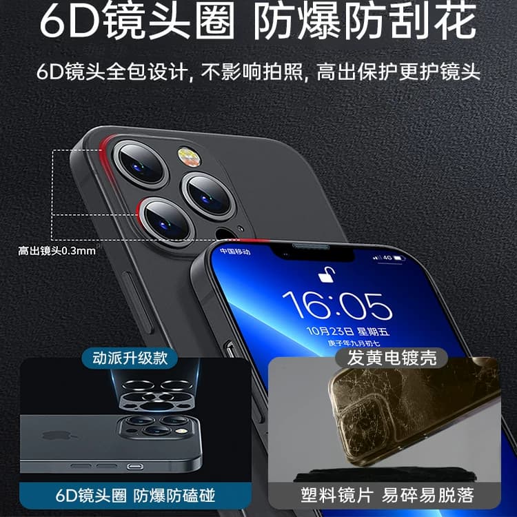 [超薄手感]动派适用苹果17手机壳新款iPhone16磨砂15保护套13promax散热14防摔12plus透明11高级感xs男air - 缩略图3