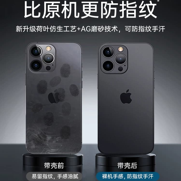 [超薄手感]动派适用苹果17手机壳新款iPhone16磨砂15保护套13promax散热14防摔12plus透明11高级感xs男air - 缩略图2