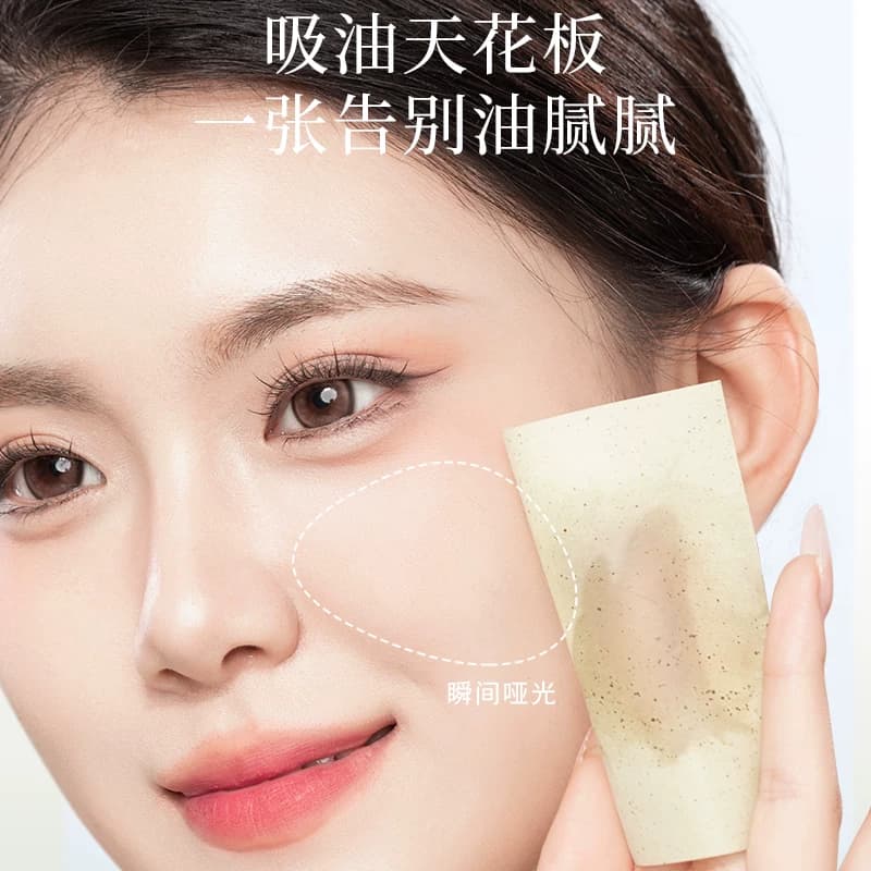 300张|健美创研吸油纸面部女控油春夏清爽便携去油纸面纸脸部男士 - 缩略图2