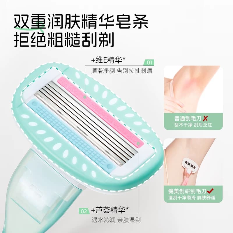 健美创研刮毛刀女生专用腋下脱毛器女士私密私处无痛剃毛神器修剪 - 缩略图2