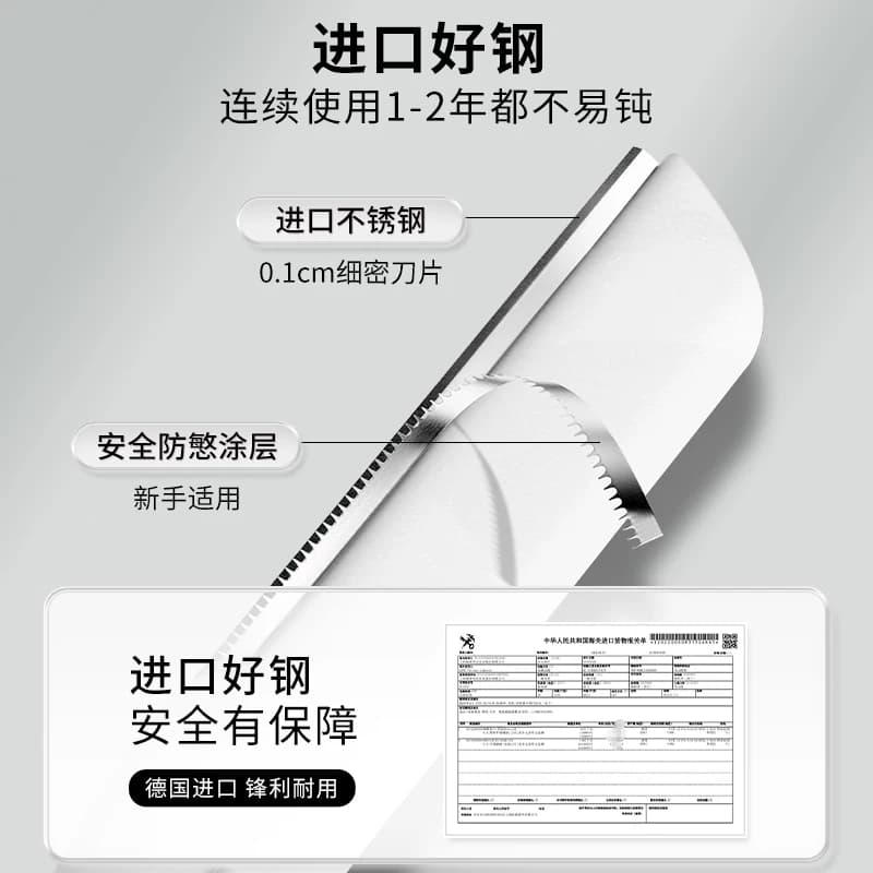 健美创研新款修眉刀刮眉毛神器安全型进口刀片刮胡男女士专用套装 - 缩略图2
