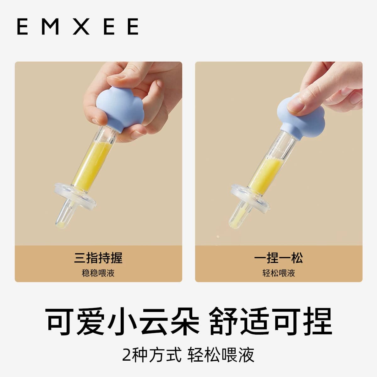 嫚熙喂药器婴儿防呛儿童喂奶喝水喂药新生儿宝宝专用滴管喂药神器 - 缩略图2