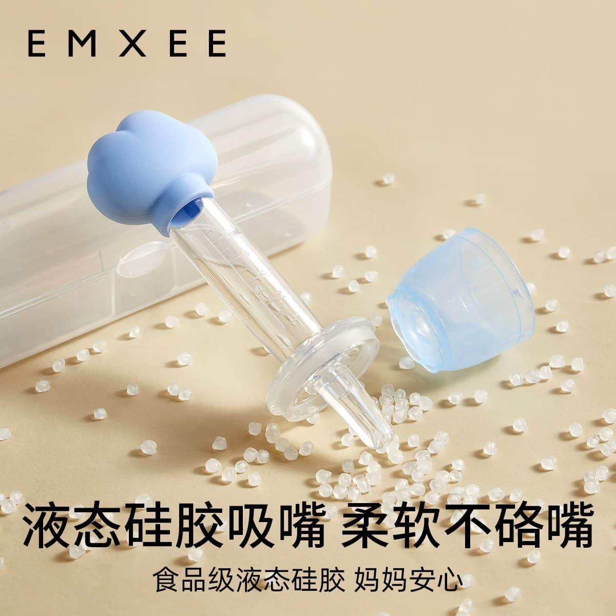 嫚熙喂药器婴儿防呛儿童喂奶喝水喂药新生儿宝宝专用滴管喂药神器 - 缩略图4