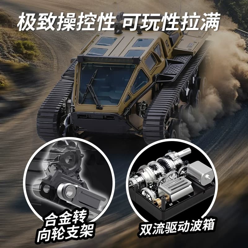 遥控车坦克玩具男孩越野汽车地形履带全四驱漂移电动儿童生日礼物 - 缩略图3