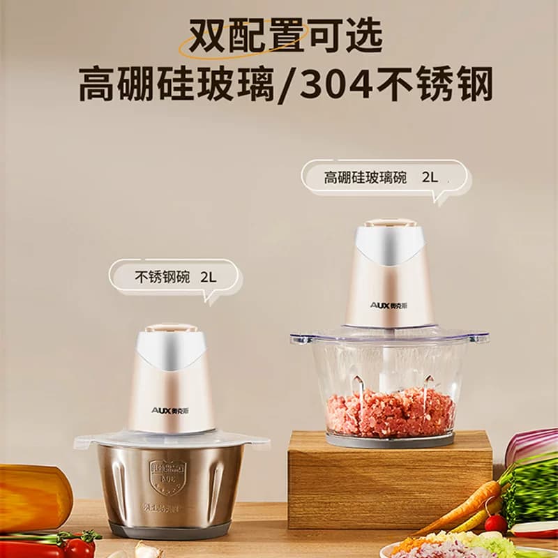 奥克斯绞肉机家用电动小型不锈钢搅拌打碎多功能佐料蒜泥馅料理机 - 缩略图2