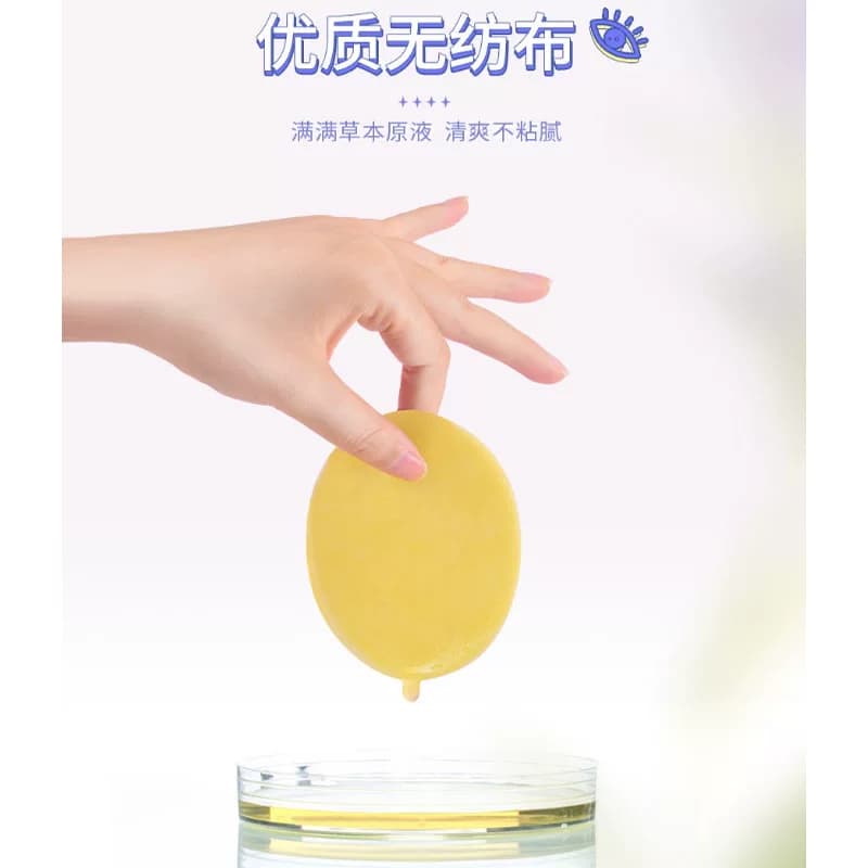蓝莓叶黄素眼贴眼罩冷敷学生成人儿童艾草护眼贴遮光发热蒸汽眼罩 - 缩略图3