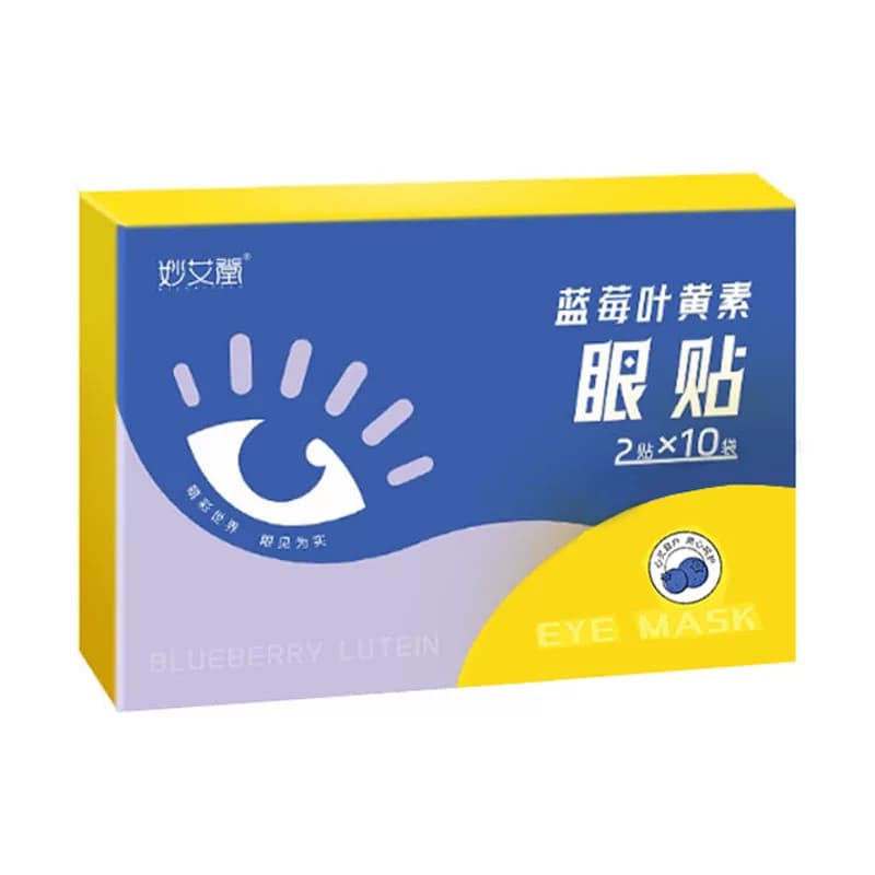 蓝莓叶黄素眼贴眼罩冷敷学生成人儿童艾草眼贴遮光发热蒸汽眼罩 - 缩略图5