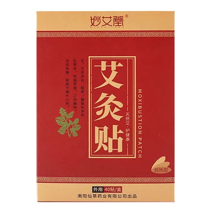 妙艾堂正品艾灸贴自发热湿气重艾叶草热敷贴肩颈颈椎温灸艾草贴 - 缩略图5