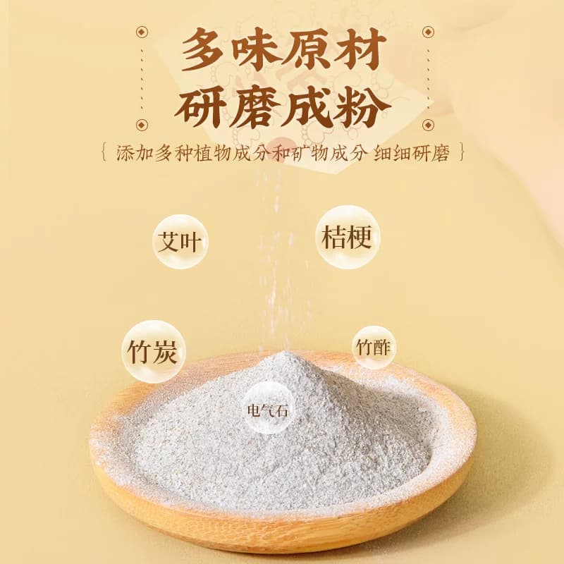 正品老北京艾草足贴通用穴位艾草贴睡眠足贴艾叶护理养生足底脚贴 - 缩略图4
