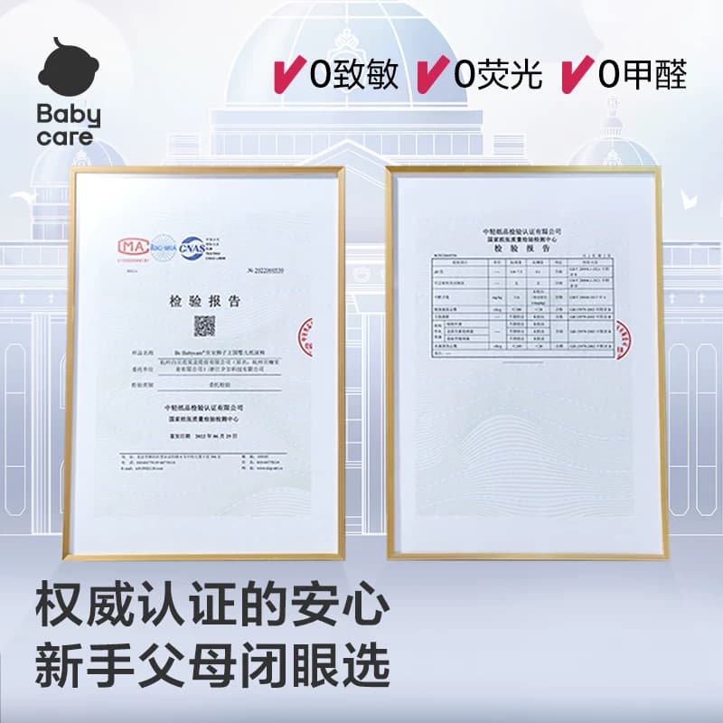 babycare皇室狮子王国超薄透气宝宝纸尿裤新生儿尿不湿加量装 - 缩略图5