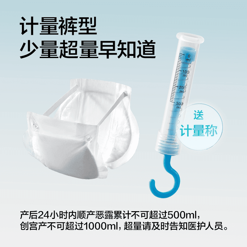 babycare产妇卫生巾计量型孕妇产后月子专用褥期排恶露剖腹产夜用 - 缩略图3