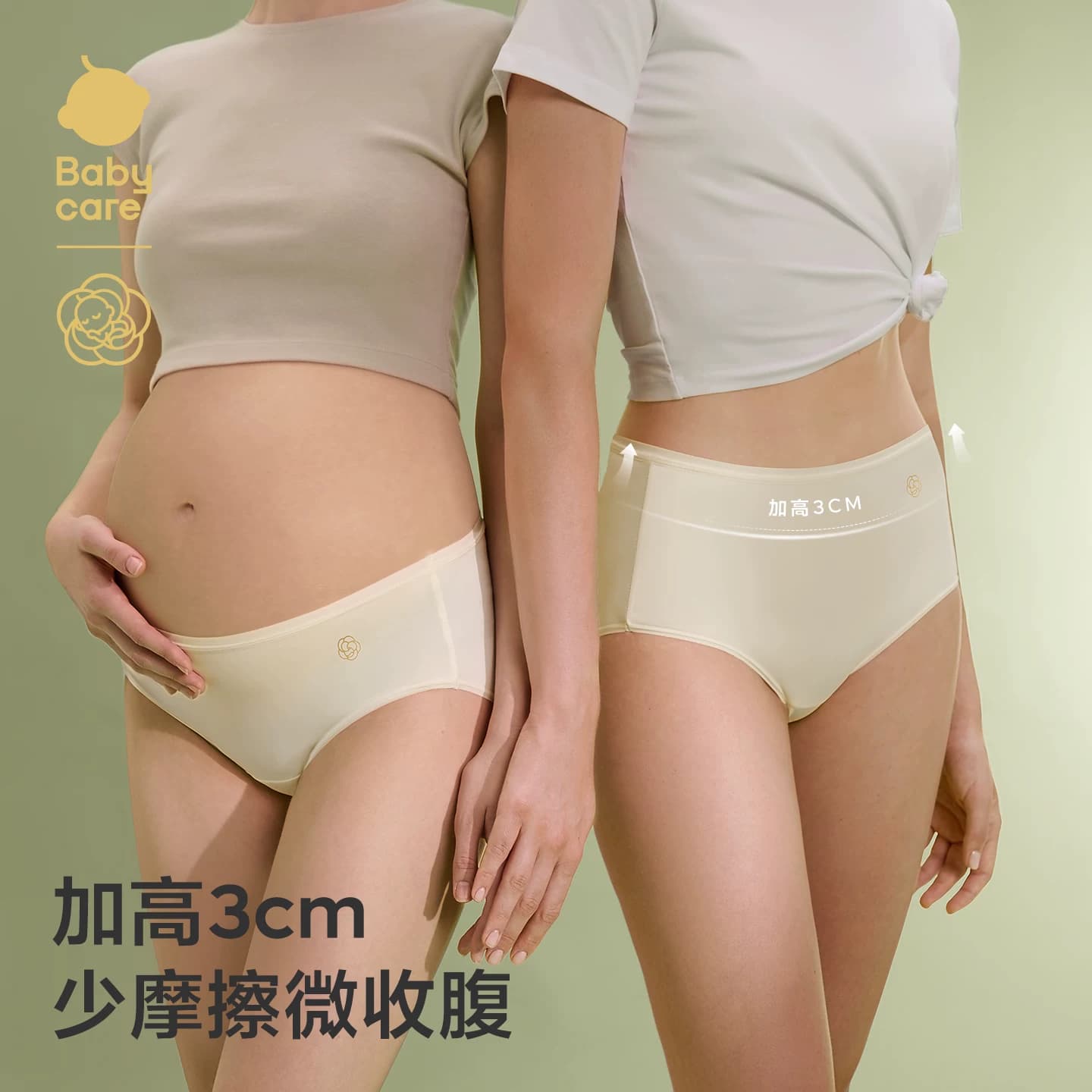 babycare金山茶花一次性内裤女月子产妇高腰大码出差旅行日抛孕妇 - 缩略图5