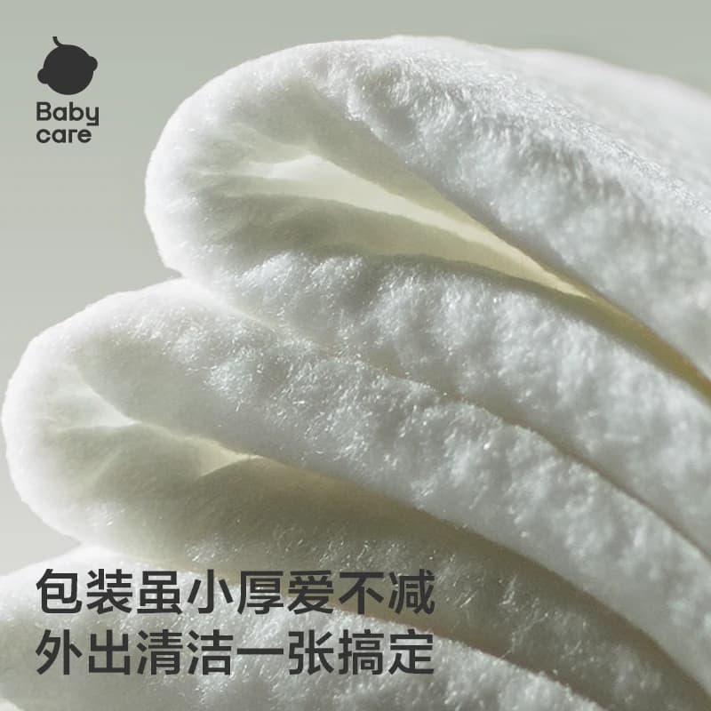 babycare加大加厚手口湿巾小包便携装一次性旅行必备用品外出 - 缩略图3