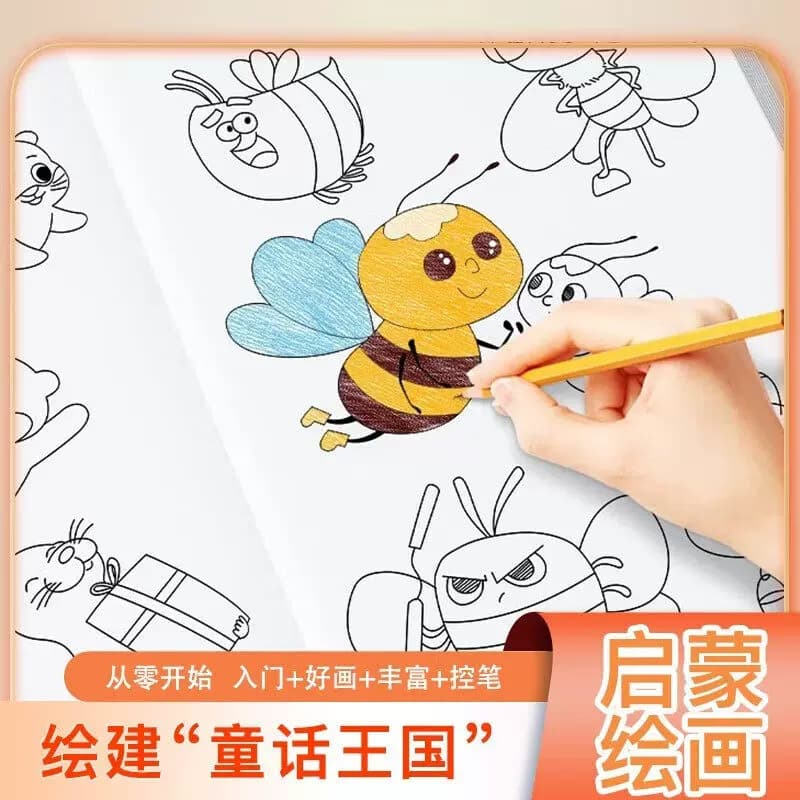 【新品冲量！不限购！】幼小衔接每日打卡 幼儿园大班学前班数学分解与组成加减法练习册凑十借十法点阵控笔训练描红本练字帖一日 - 缩略图4