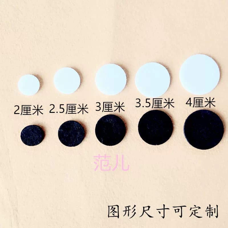 加厚款不织布圆片头花发圈手工发饰垫片diy发夹材料包吧唧托配件 - 缩略图3