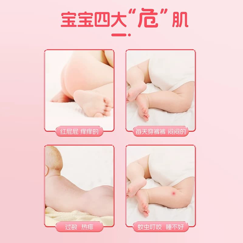 海氏海诺炉甘石抑菌洗剂婴滚珠儿童专用蚊虫叮咬疹子皮肤止痒正品 - 缩略图5