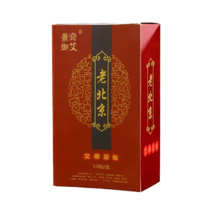正宗老北京艾草足贴50贴身体湿寒助睡眠脚贴湿气重足贴官方正品 - 缩略图5