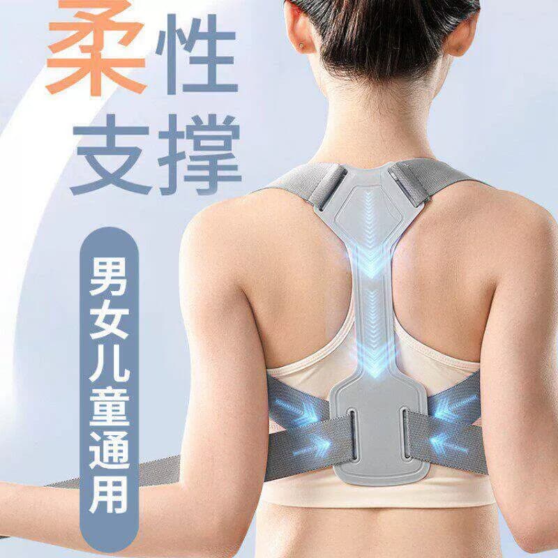 背部辅助矫正神器驼背矫姿带儿童开肩开背矫正带坐姿体态隐形成人 - 缩略图4