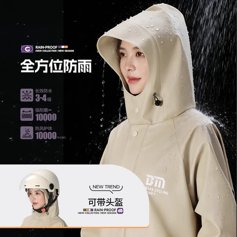 备美雨衣成人外穿长款全身防暴雨男款外卖骑手电动车单人女款雨披 - 缩略图4