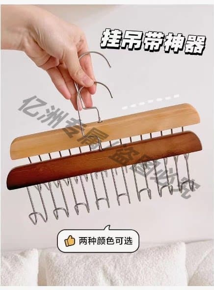 实木衣架挂钩内衣收纳架衣帽钩衣柜衣挂皮带木质衣帽间简易原木色 - 缩略图4