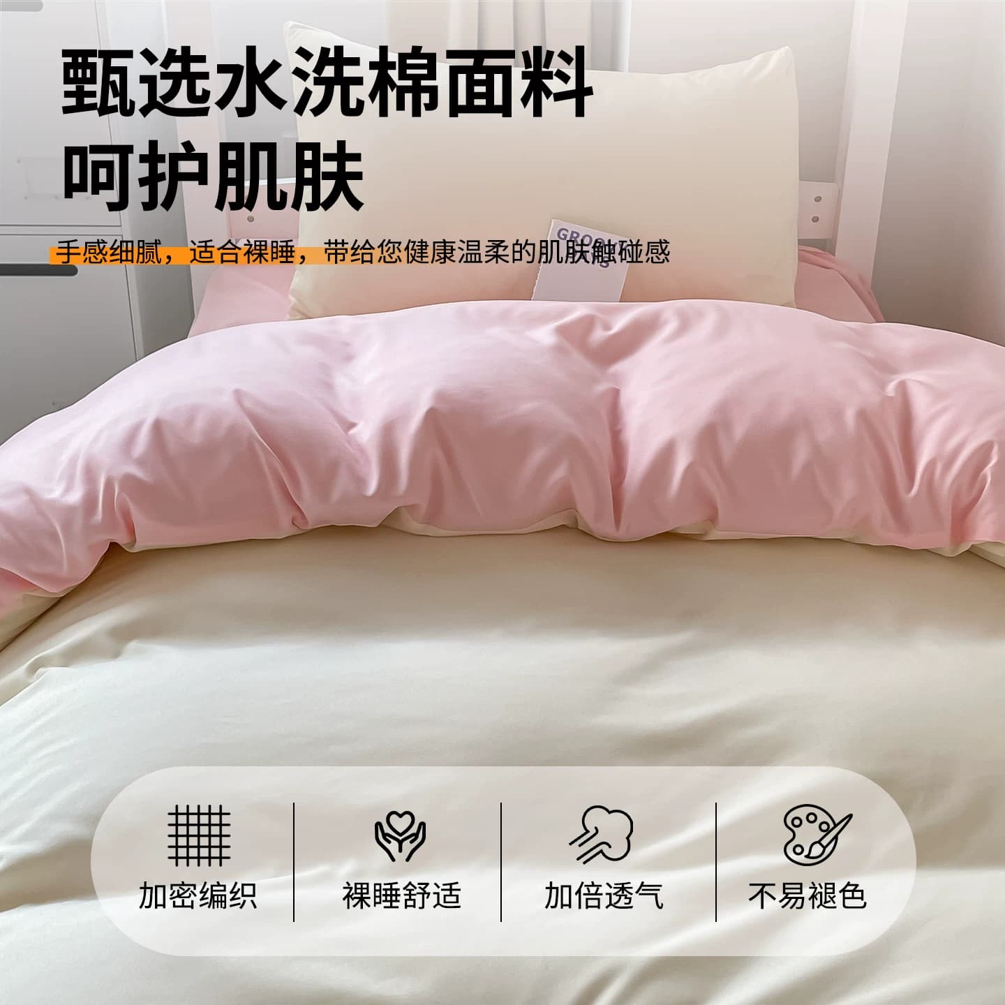 被子六件套一整套春秋被芯大学生宿舍单人套装床上用品被褥全套夏 - 缩略图3