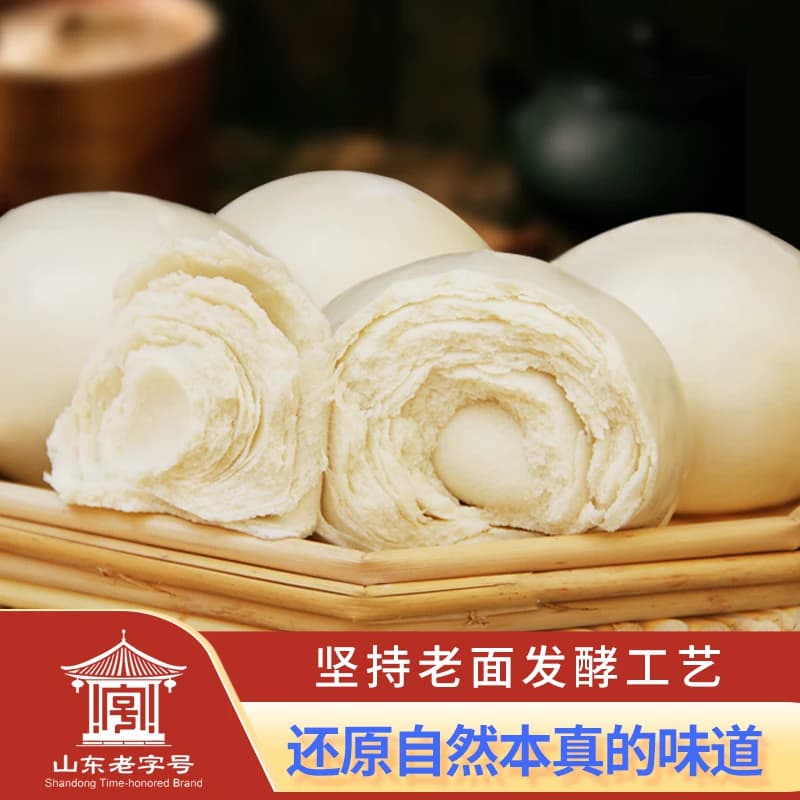 山东千层老面馒头富世康呛面手撕黑米杂粗粮早餐面食手工加热 - 缩略图2
