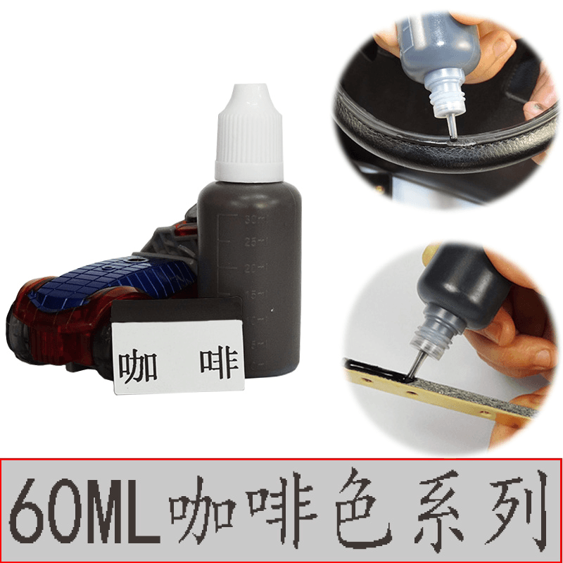 包包修补边油修复油边修复剂开裂维修封边油皮边油皮包补边胶保养 - 缩略图2