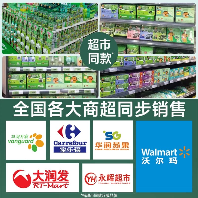 超威艾草蚊香盘家用灭蚊驱蚊非无毒户野外文香盒整箱批送盘托架子 - 缩略图5