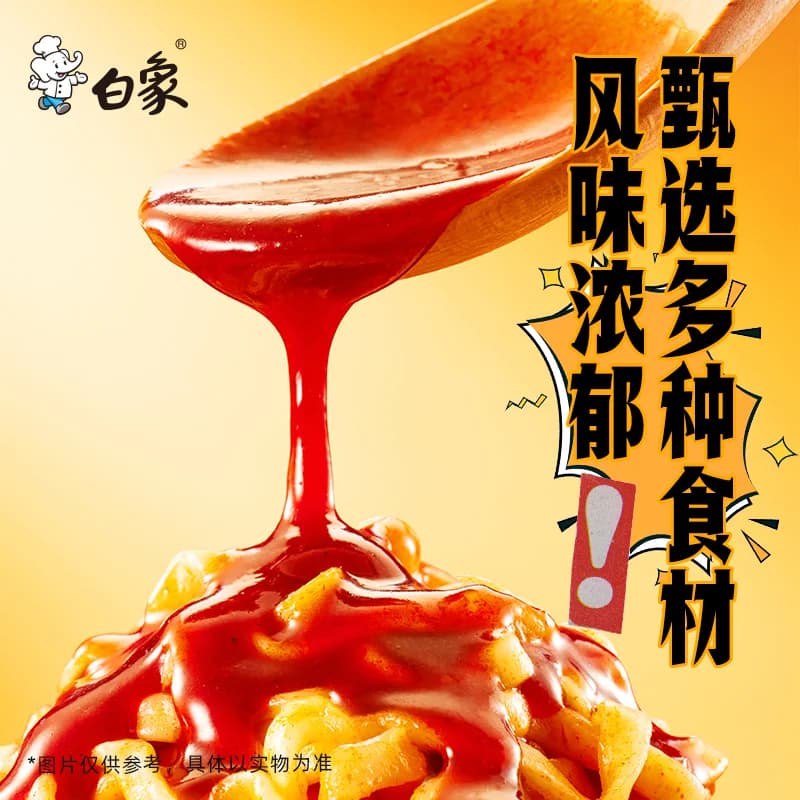 【秒杀】白象经典甜辣火鸡面5袋装方便面泡面干拌面经典速食食品 - 缩略图2