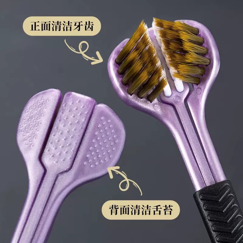 三面牙刷软毛高品质轻奢包裹式舌苔清洁家庭装情侣学生适用便携 - 缩略图3