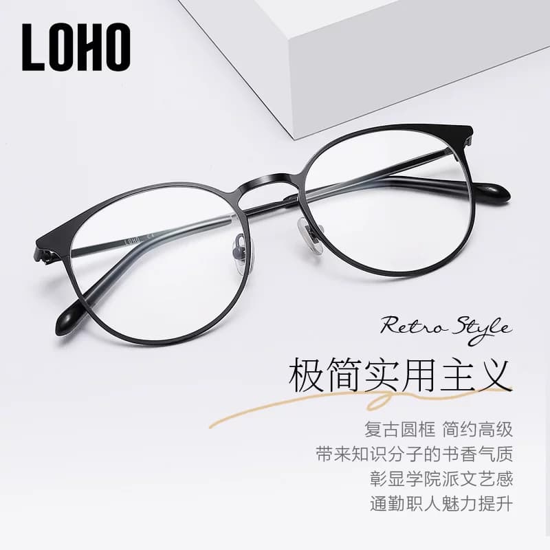 LOHO眼镜生活可配近视金属眼镜框文艺复古超轻防辐射防蓝光眼镜架 - 缩略图5