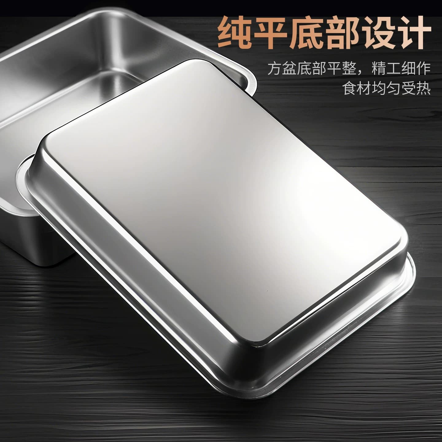 316L不锈钢方盆长方形平底盆商用份数盆加深蒸饭盘餐盆自助打菜盆 - 缩略图4