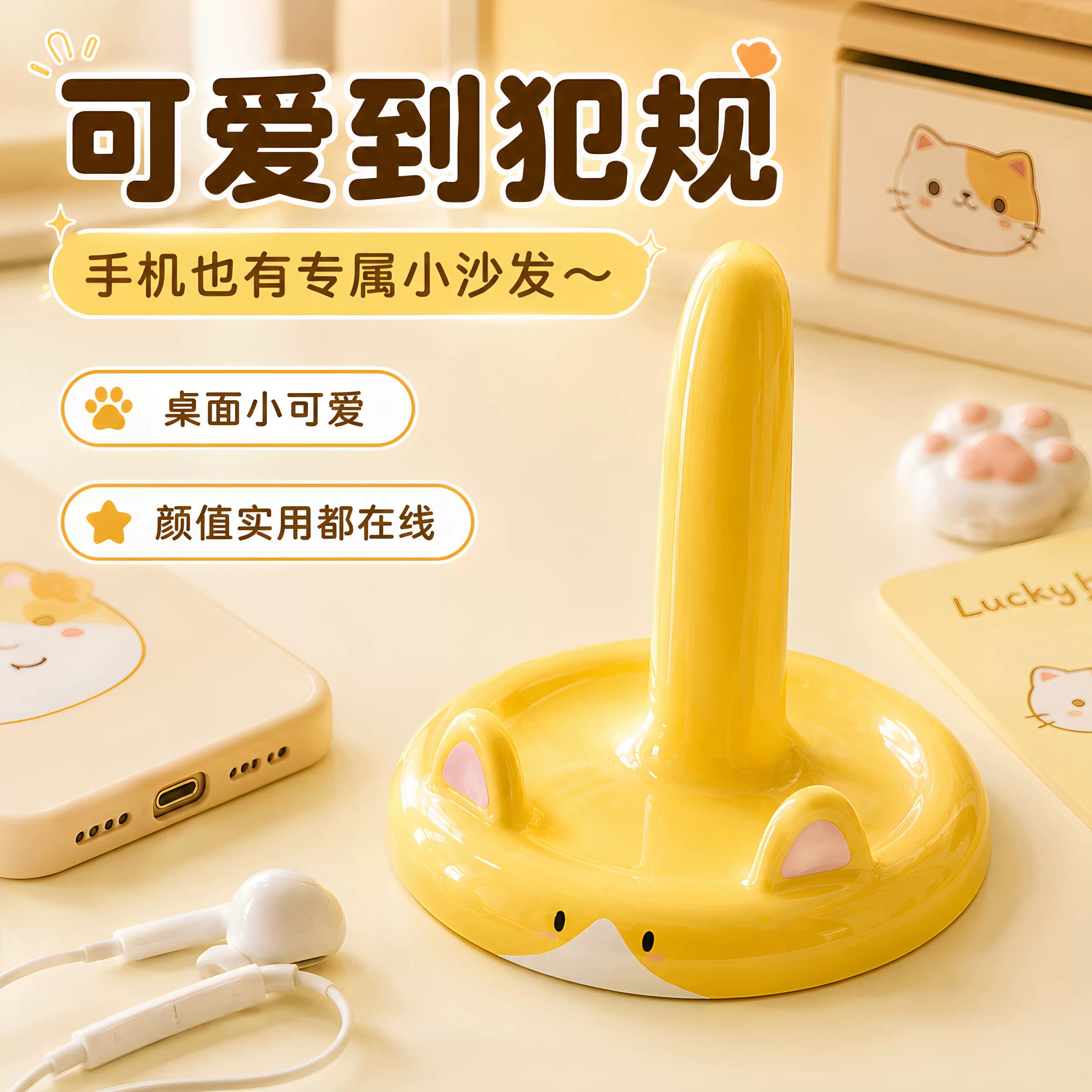 卡通猫咪手机支架桌面多功能可调节角度手机支架便携懒人追剧 - 缩略图2