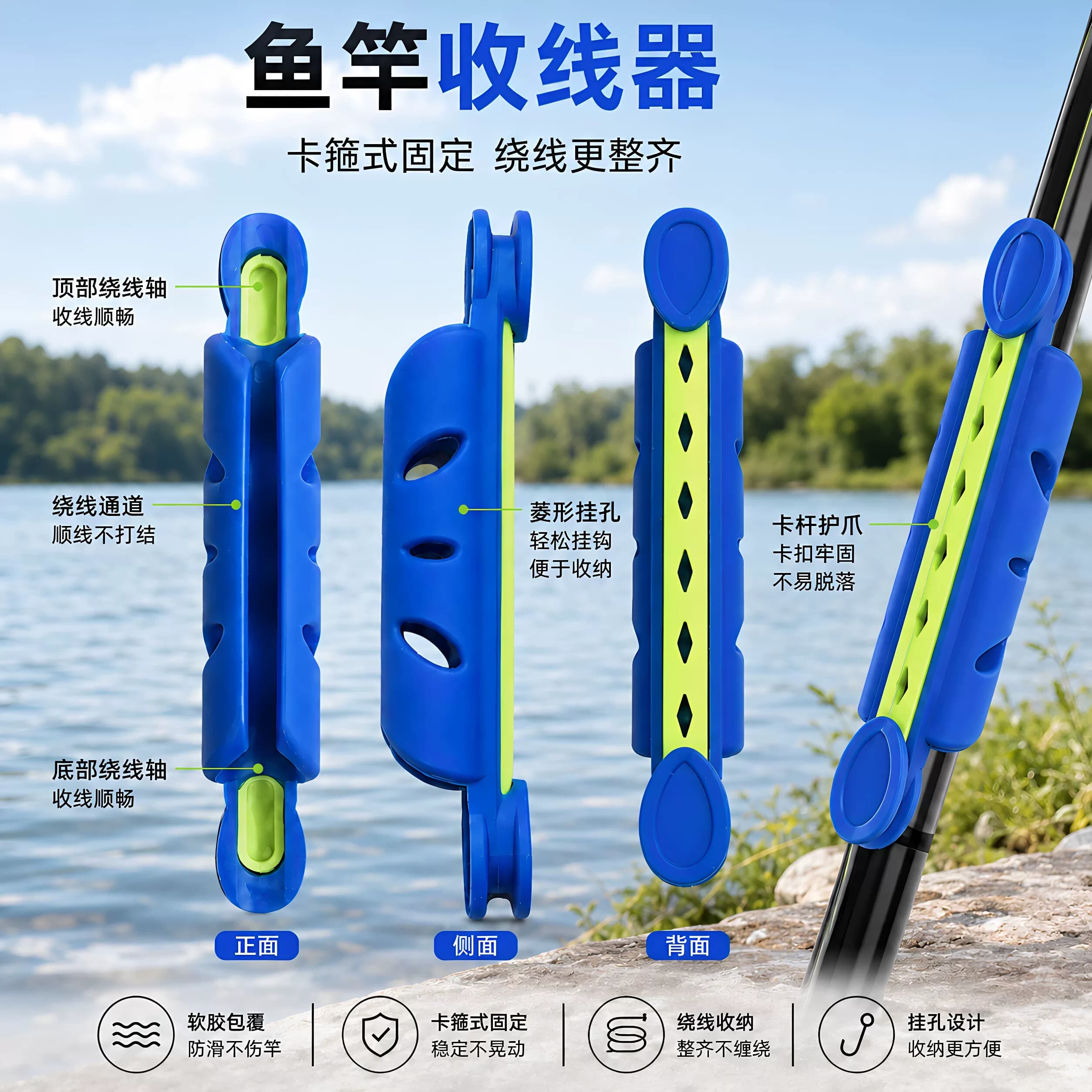 鱼竿绕线器通用款鱼竿收线器绕线卡手竿配件快速收线器钓鱼用品装 - 缩略图2