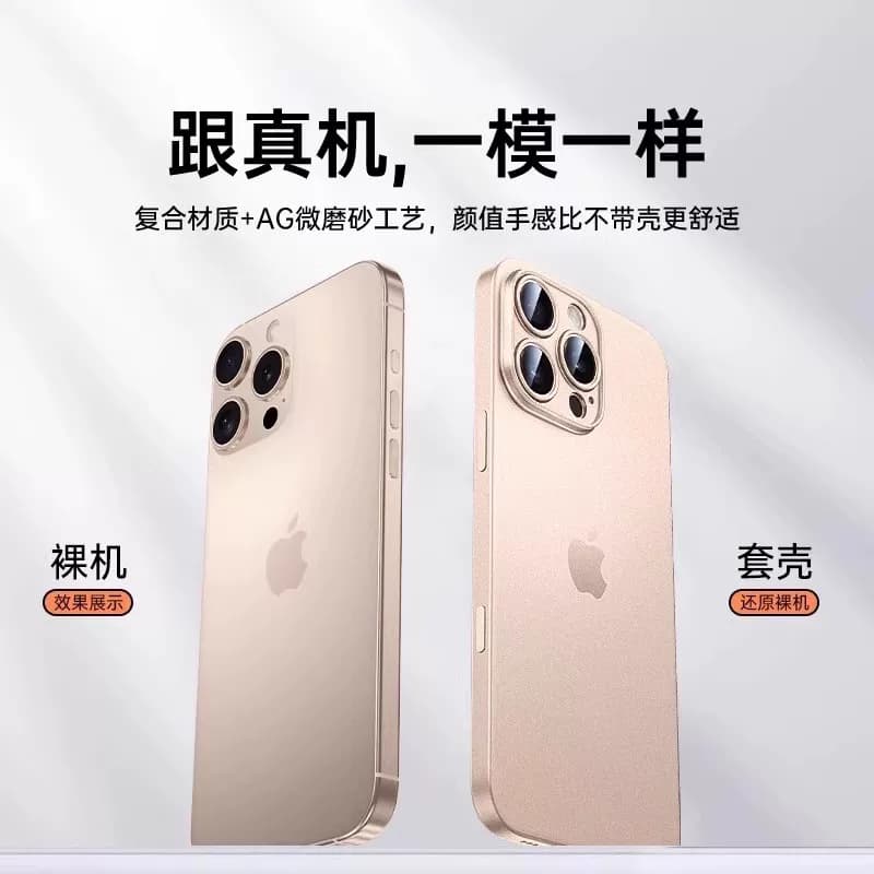 适用苹果15手机壳iPhone16新款14磨砂13Promax透明12pro高级感11男x女xr保护套xsmax超薄7防摔8简约plus壳17 - 缩略图3