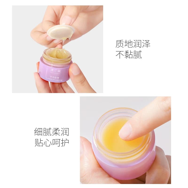 澳兰黛备孕可用乳头霜乳头膏羊脂膏保护羊毛脂霜敏肌妇女专用护理 - 缩略图4