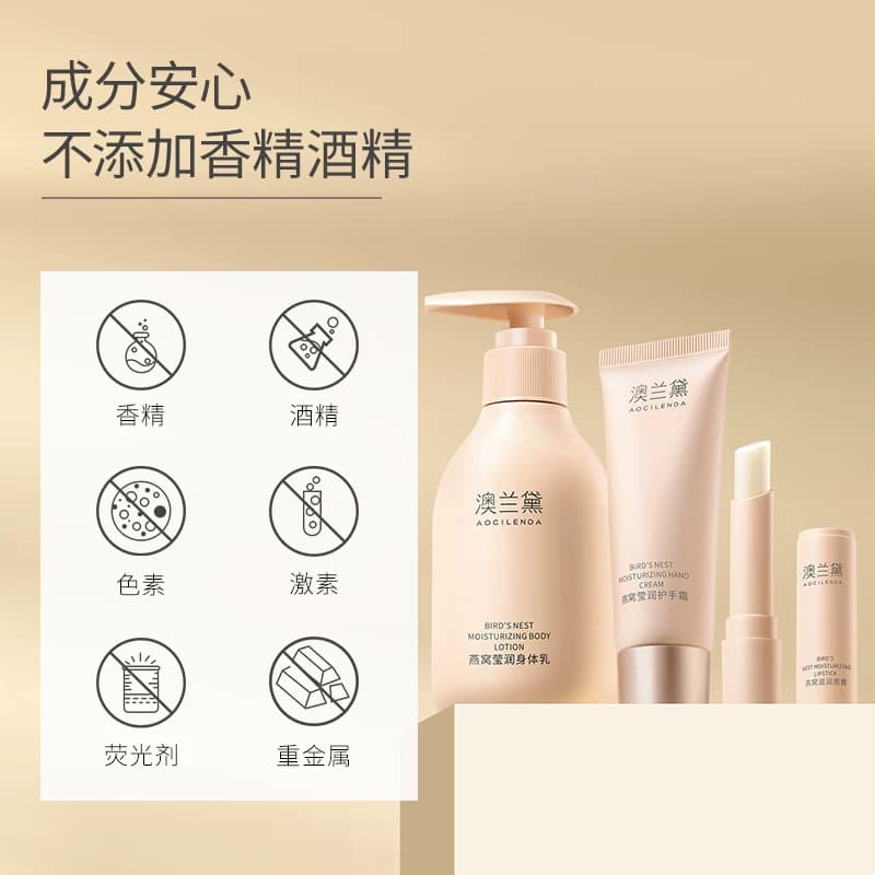 澳兰黛备孕可用唇膏身体乳护手霜套装妇女专用补水保湿滋润春夏用 - 缩略图5