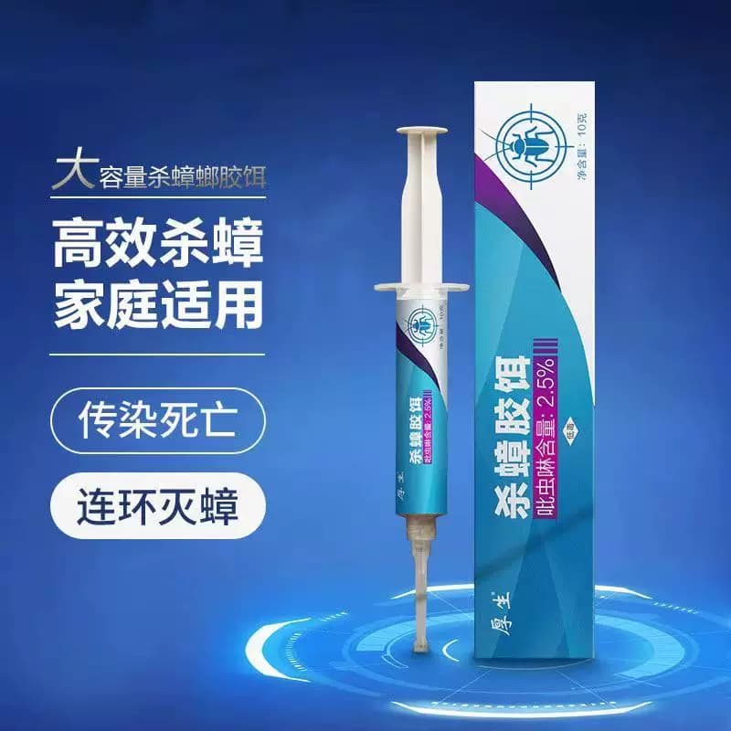蟑螂药家用全窝端绝杀小强一锅端餐厅专用饭店杀蟑胶饵非无毒厚生 - 缩略图2