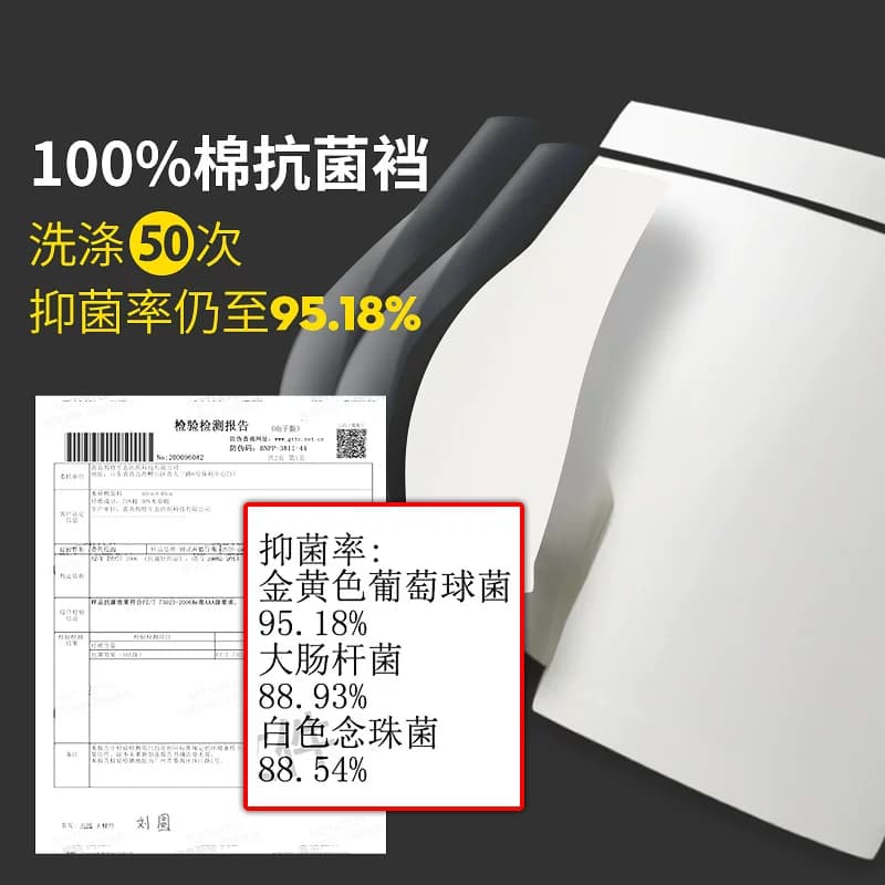 花花公子纯白色内裤男纯棉抗菌裆冰丝平角裤莫代尔四角短裤头潮流 - 缩略图5
